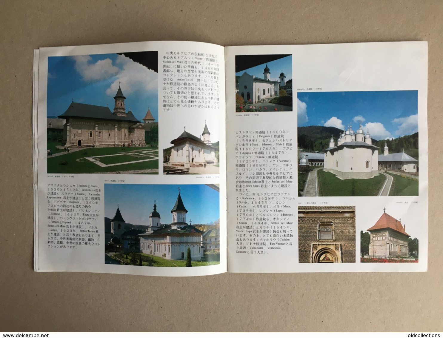 Romania, The Ethnographic Area Of The Moldova Region (Bucovina, Suceava) Chinese Language, Tourist Brochure 14 Pages - Toerisme