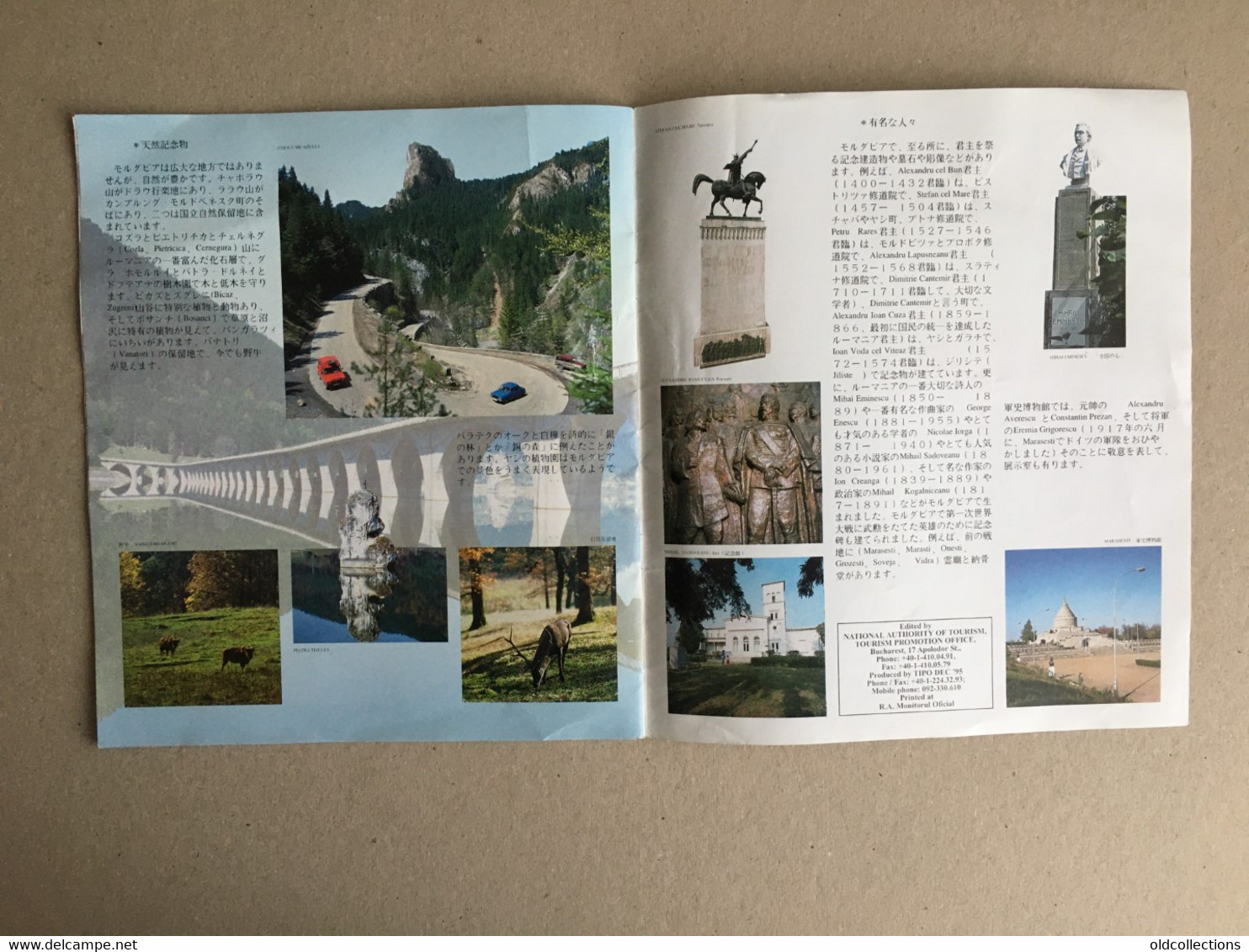 romania, the ethnographic area of the Moldova region (Bucovina, Suceava) chinese language, tourist brochure 14 pages