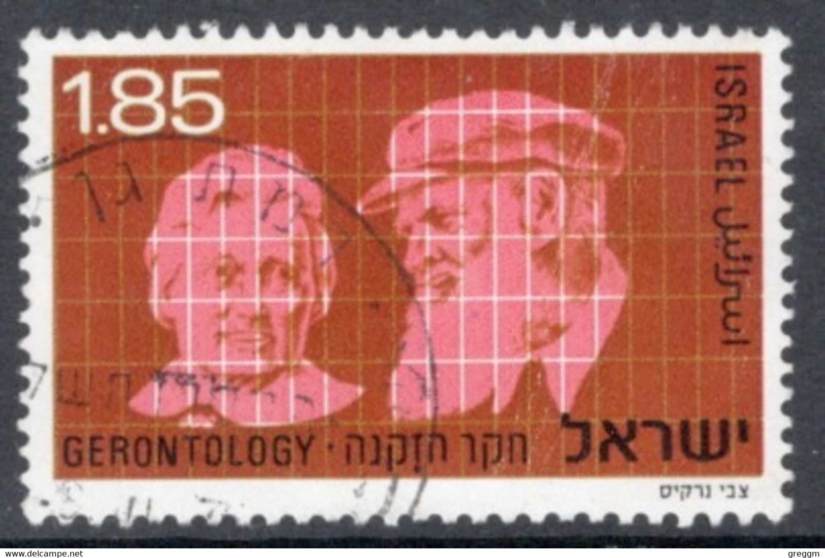 Israel 1975 Single Stamp Celebrating Geronthology Congress In Fine Used - Gebraucht (ohne Tabs)