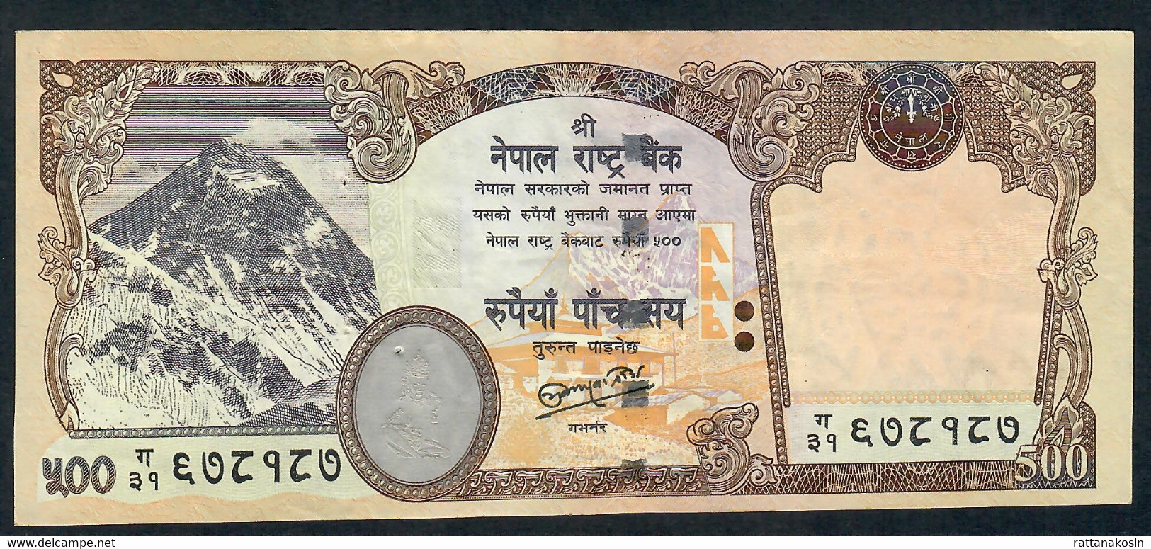 NEPAL P66b 500 RUPEES 2010 Signature 16  FINE - Nepal