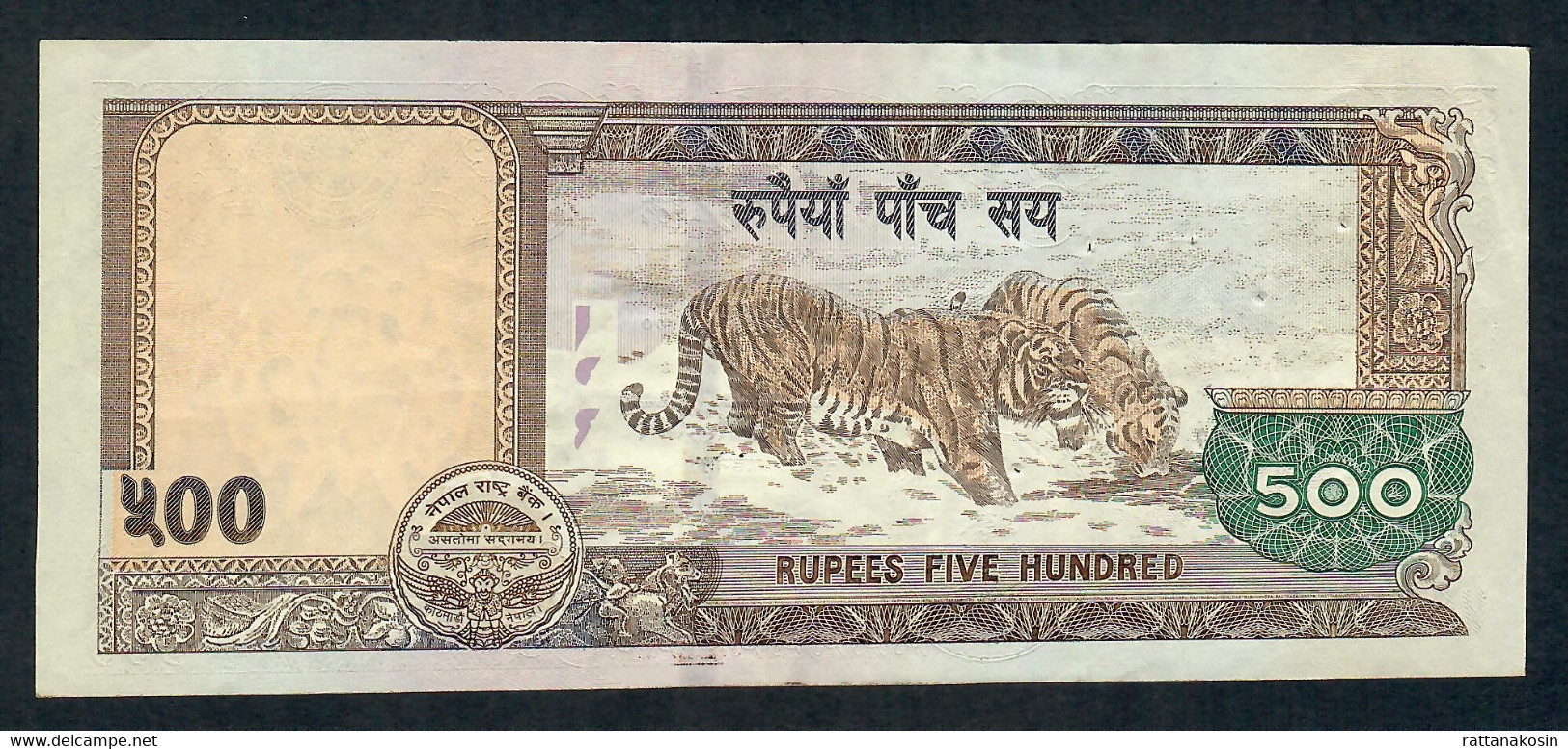 NEPAL P66b 500 RUPEES 2010 Signature 16  FINE - Nepal