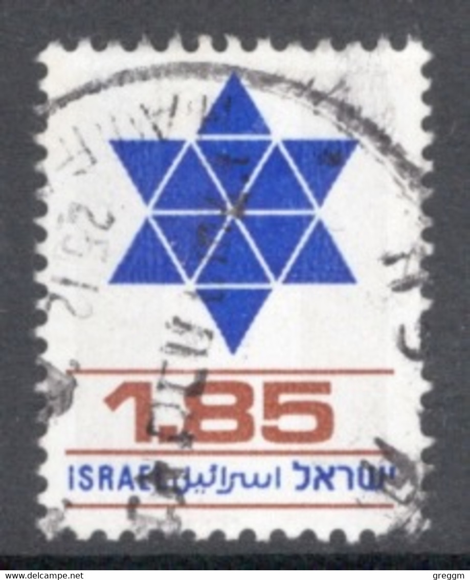 Israel 1975 Single Stamp Celebrating Definitive In Fine Used - Gebraucht (ohne Tabs)