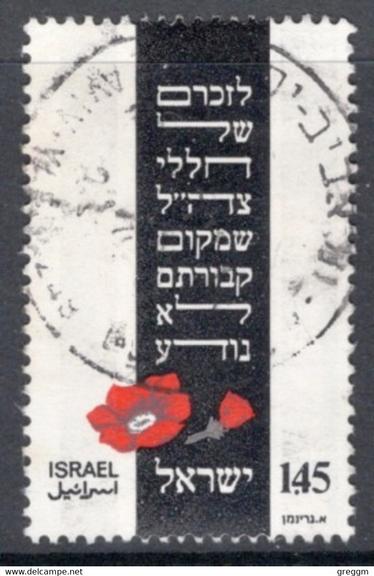 Israel 1975 Single Stamp Celebrating Fallen Soldiers  In Fine Used - Gebraucht (ohne Tabs)
