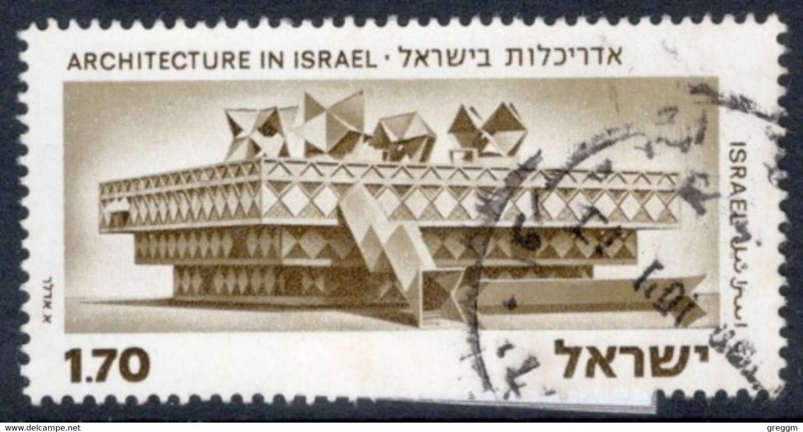 Israel 1975 Single Stamp Celebrating Architecture 2nd Series In Fine Used - Oblitérés (sans Tabs)