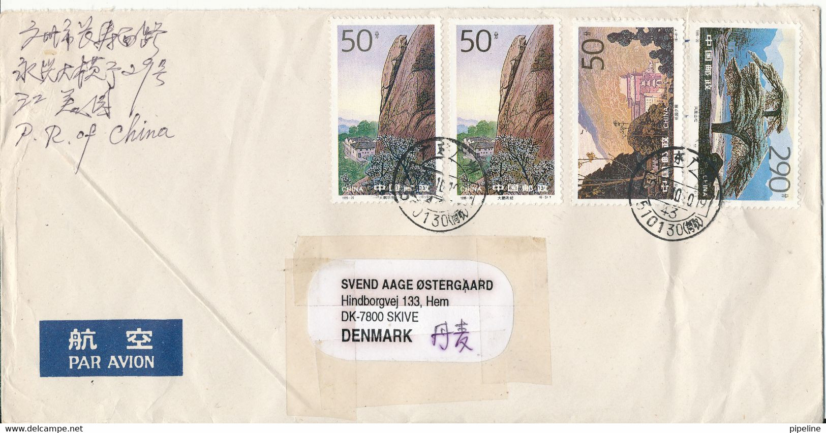 P. R. Of China Cover Sent To Denmark 10-10-1995 Topic Stamps - Corréo Aéreo