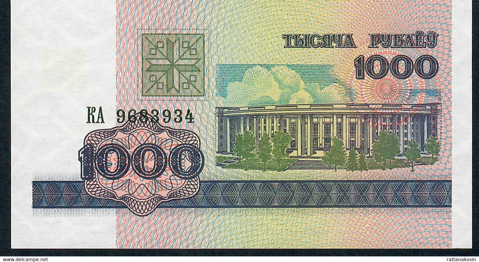 BELARUS P16 1000 RUBLES 1998 UNC. - Belarus