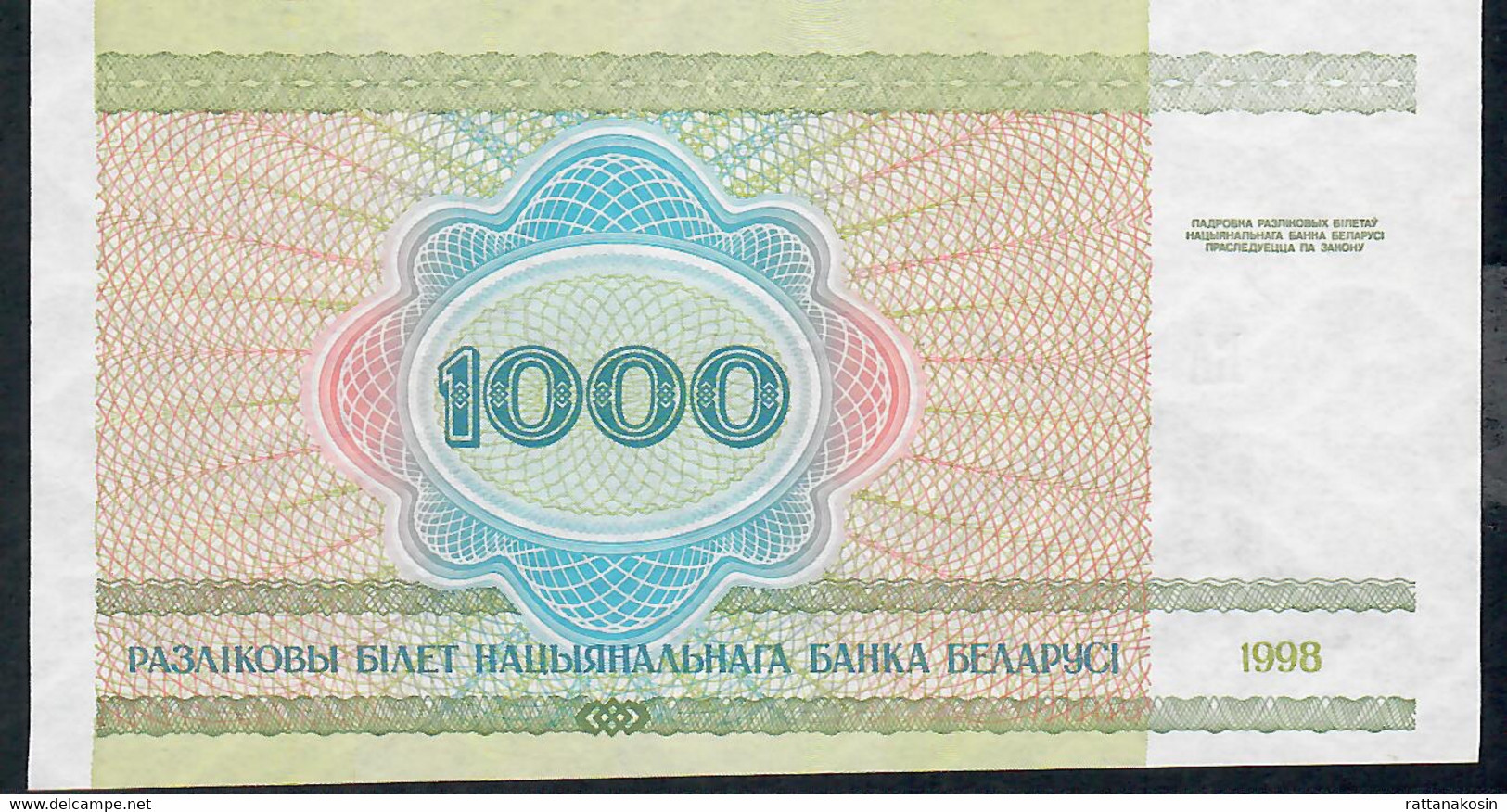 BELARUS P16 1000 RUBLES 1998 UNC. - Belarus