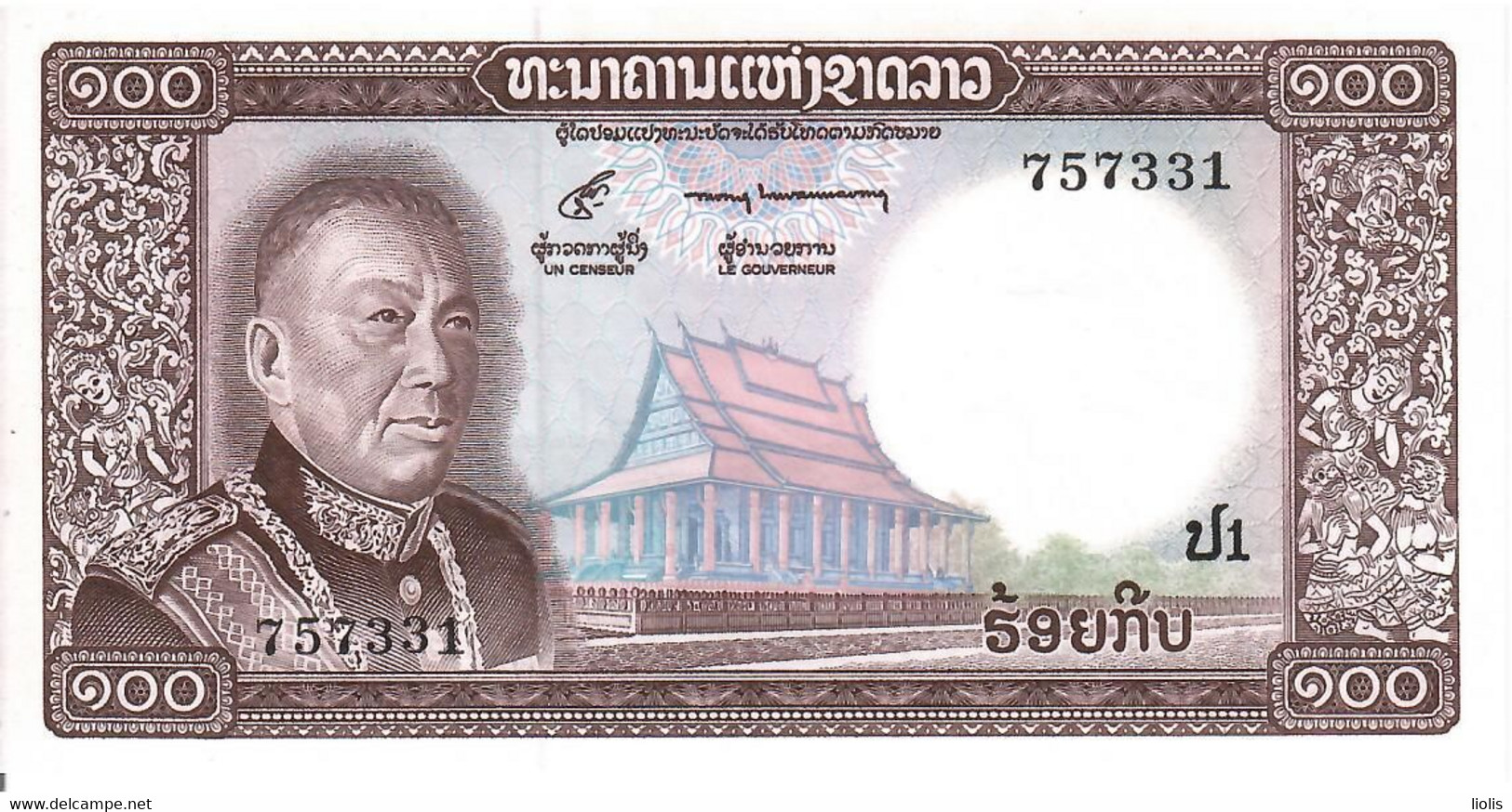 Laos  P-16  100 Kip  1974  UNC - Laos