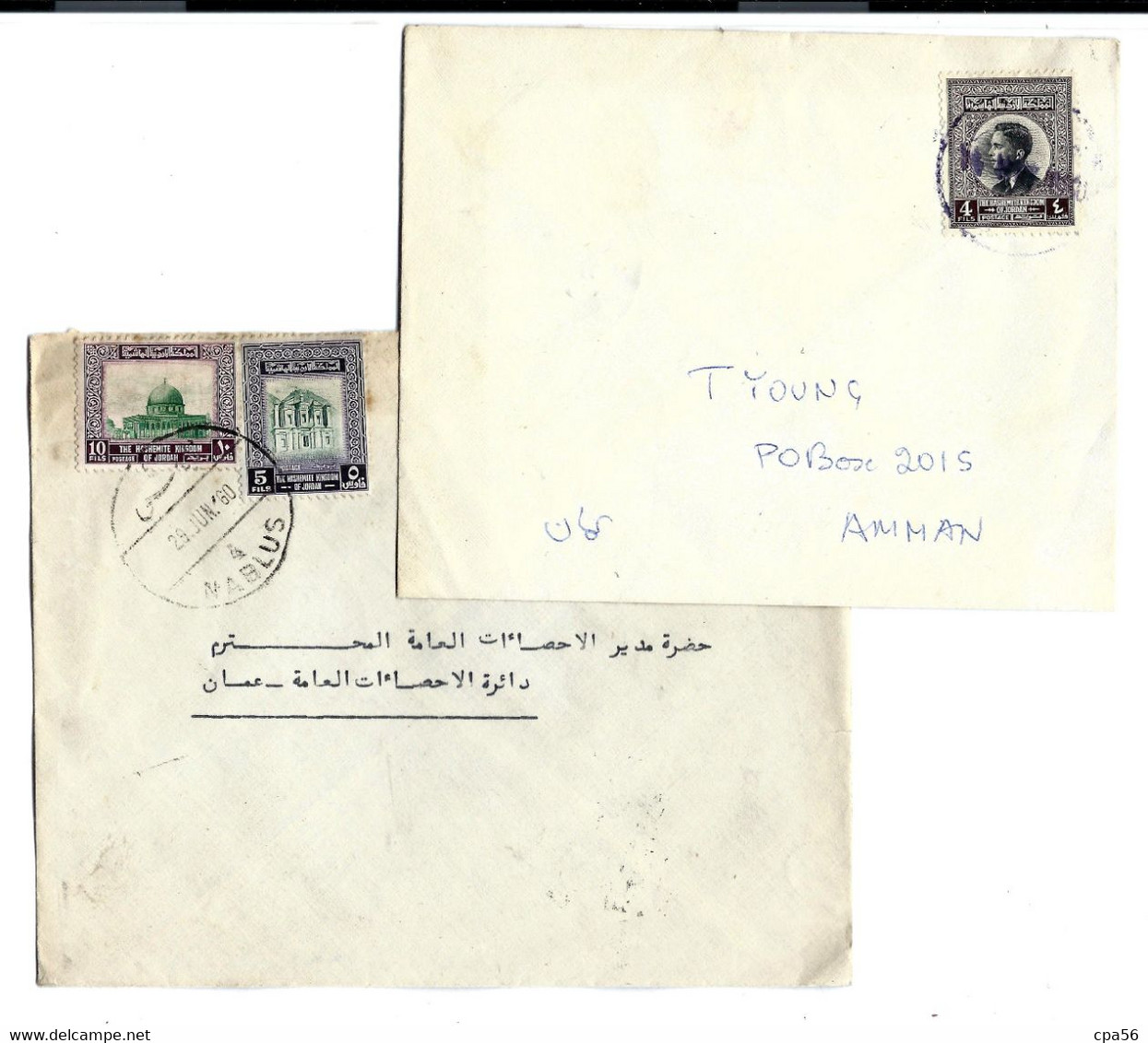 2 Enveloppes 1960 - JORDAN KINGDOM - JORDANIE - Jordanien