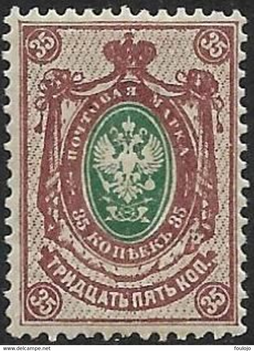 49°° Neuf Sans Charnière (Lot 352) - Unused Stamps