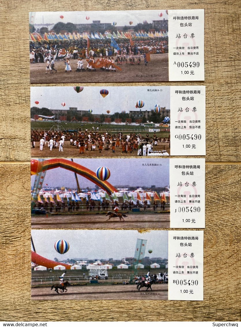 China Platform Ticket Of Baotou Station For Grassland Nadam Grand Festival Of Hohhot Railway Bureau,4 Pcs - World