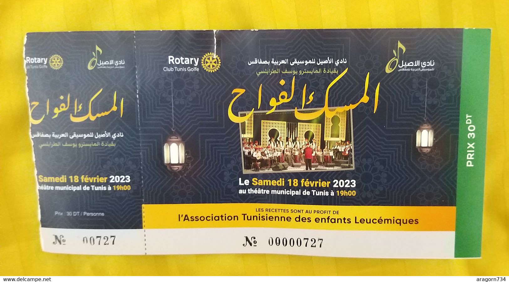 Ticket D'entrée Soirée Musicale/ Théâtre Municipal De Tunis/ Club ASSIL - Tunisie - Concert Tickets