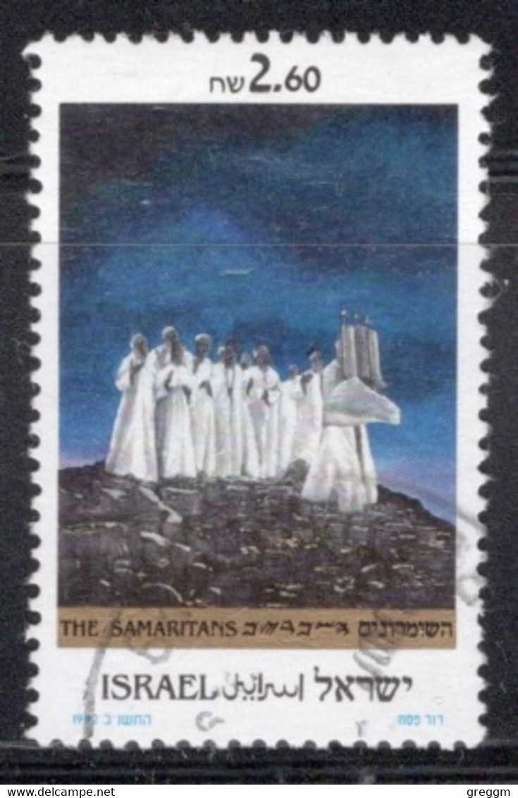 Israel 1992 Single Stamp From The Set Celebrating The Samaritans In Fine Used - Oblitérés (sans Tabs)