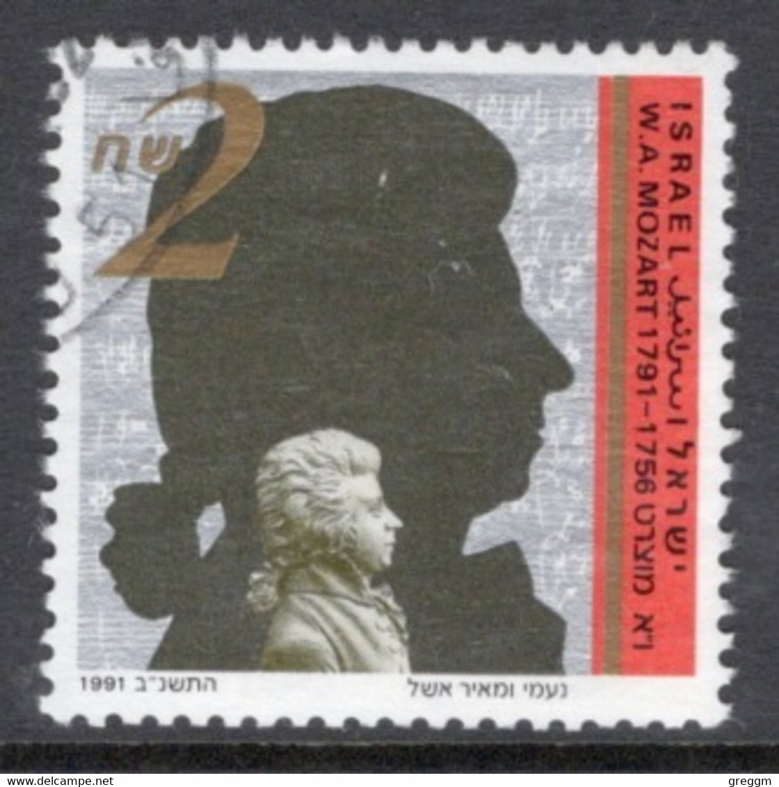 Israel 1991 Single Stamp Celebrating Death Bi-centenary Of Mozart In Fine Used - Gebraucht (ohne Tabs)