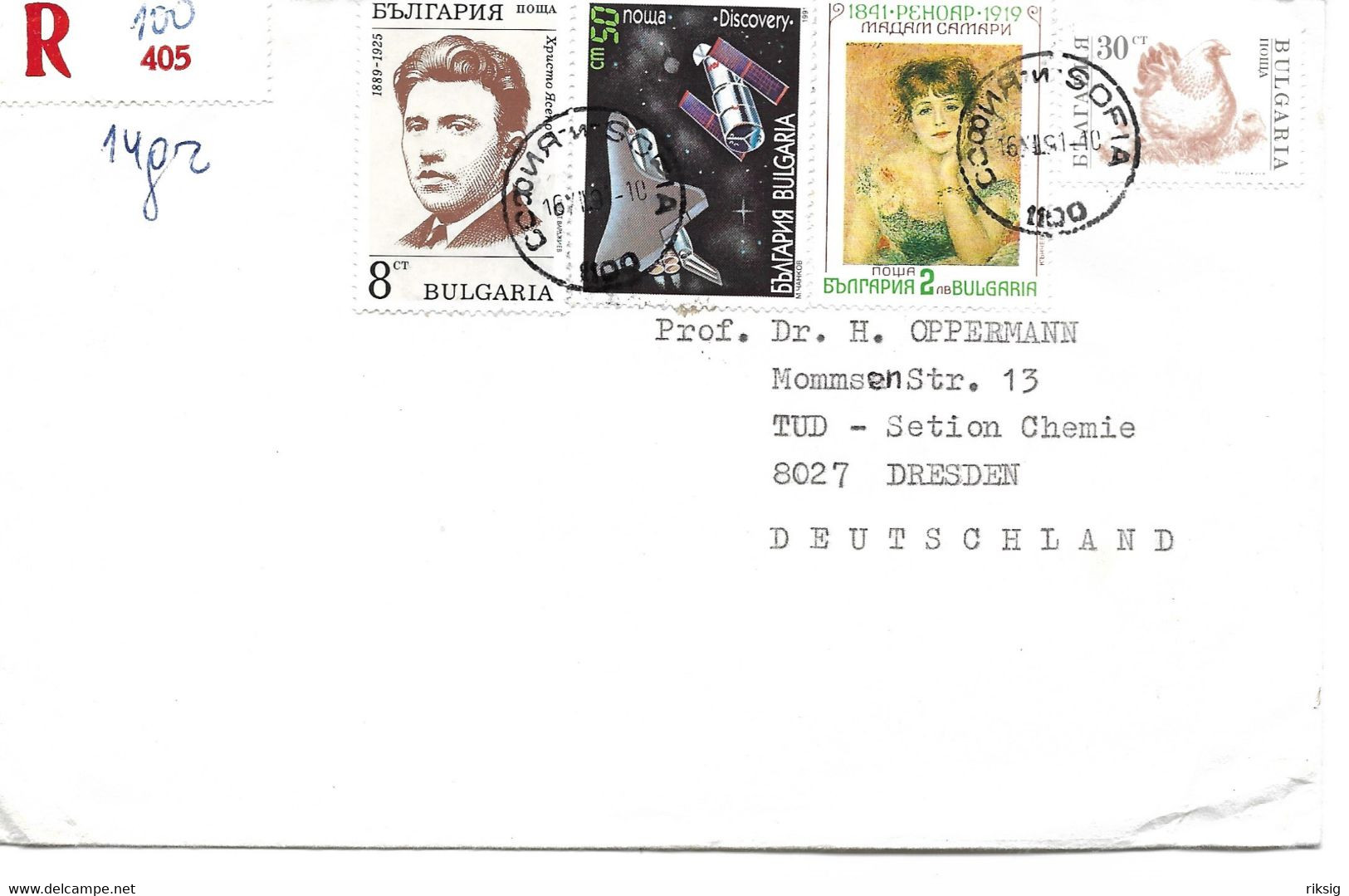 Bulgaria - Registered Letter. Sent To Germany. 1991.  H-1943 - Cartas & Documentos