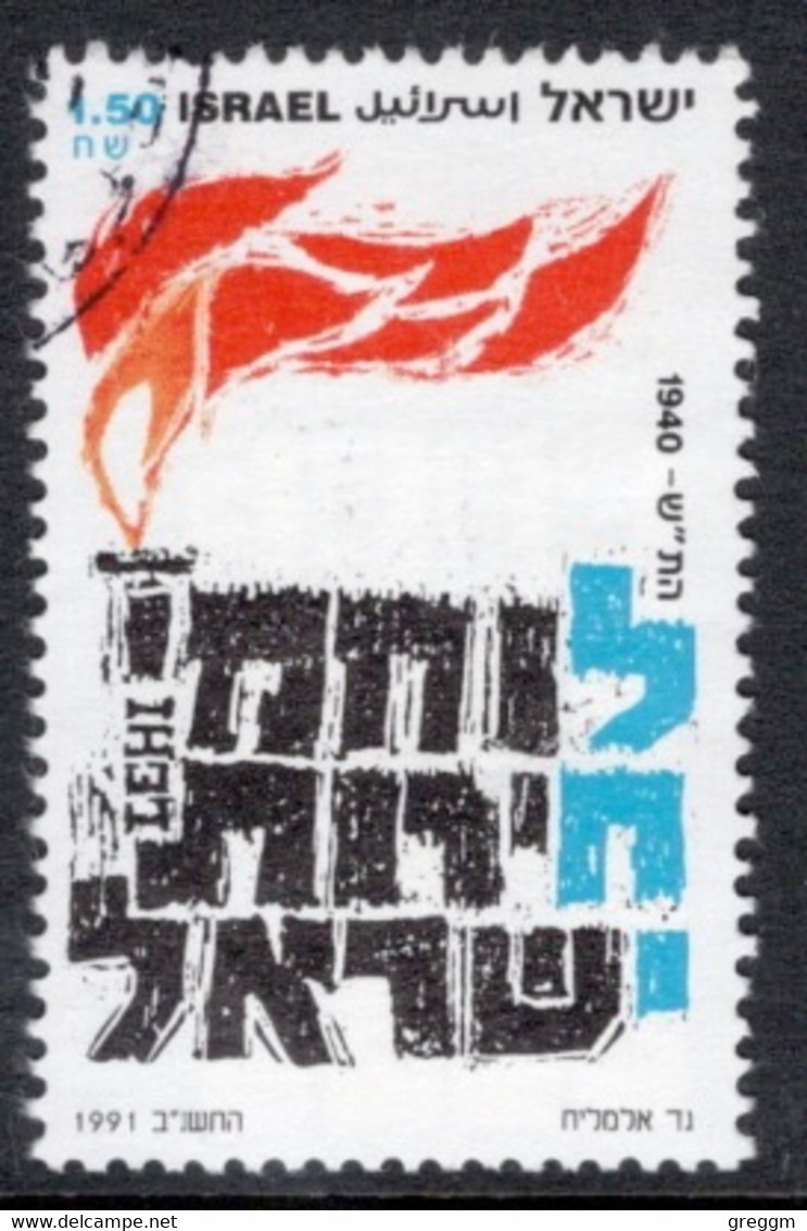 Israel 1991 Single Stamp Celebrating 51st Anniversary Of Lehi In Fine Used - Gebraucht (ohne Tabs)