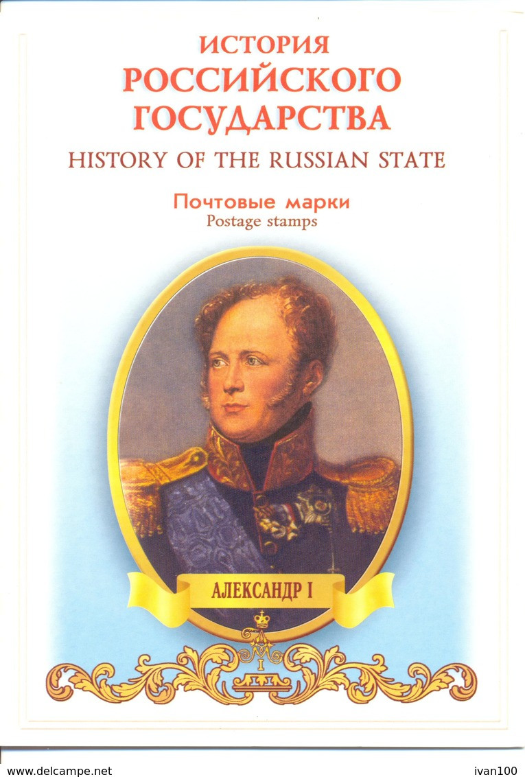 2002. Russia, History Of The Russian State, Emperor Alexander I, Booklet, Mint/** - Neufs