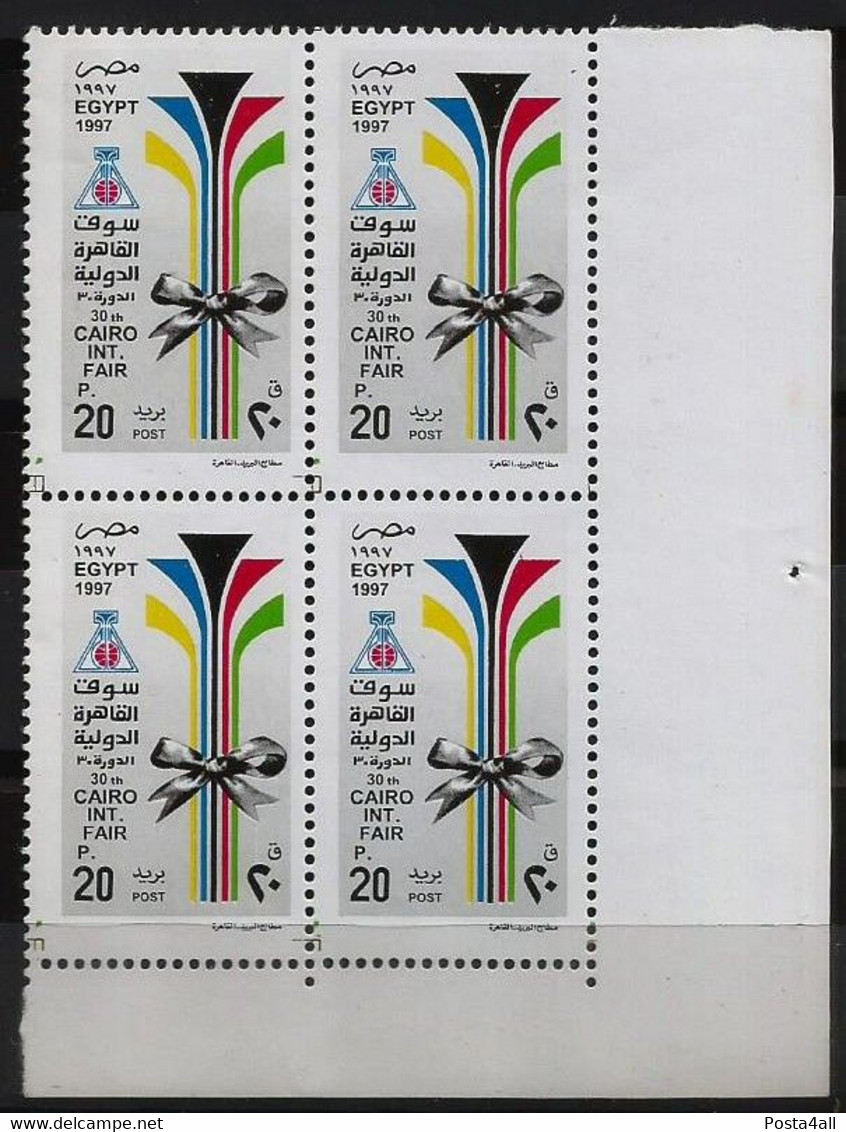 Egypt / Egypte / Ägypten / Egitto  - 1997 The 30th Cairo International Fair - Block Of 4  -  MNH - Unused Stamps