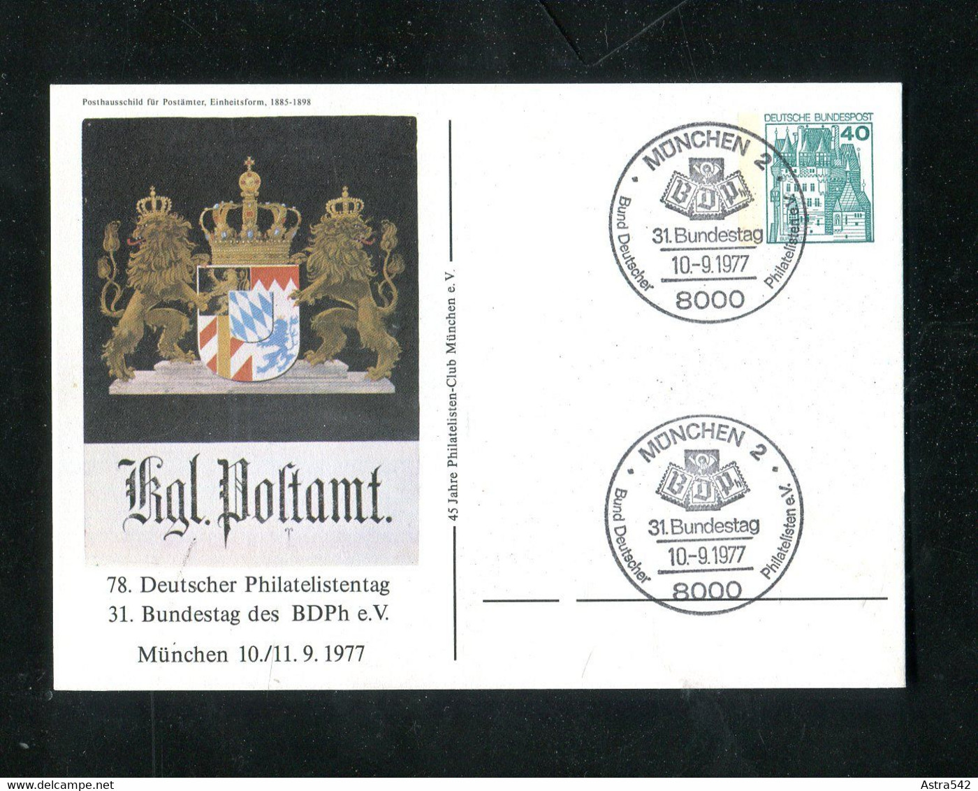 "BUNDESREPUBLIK DEUTSCHLAND" 1977, Privatpostkarte "Kgl. Postamt" SSt. "Muenchen" (2/334) - Postales Privados - Usados