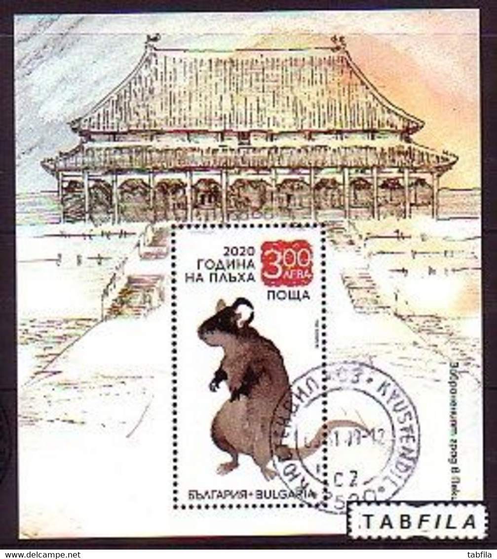 BULGARIA - 2020 - Chinese New Year - Year Of The Metal Rat - Bl Used (O) - Used Stamps