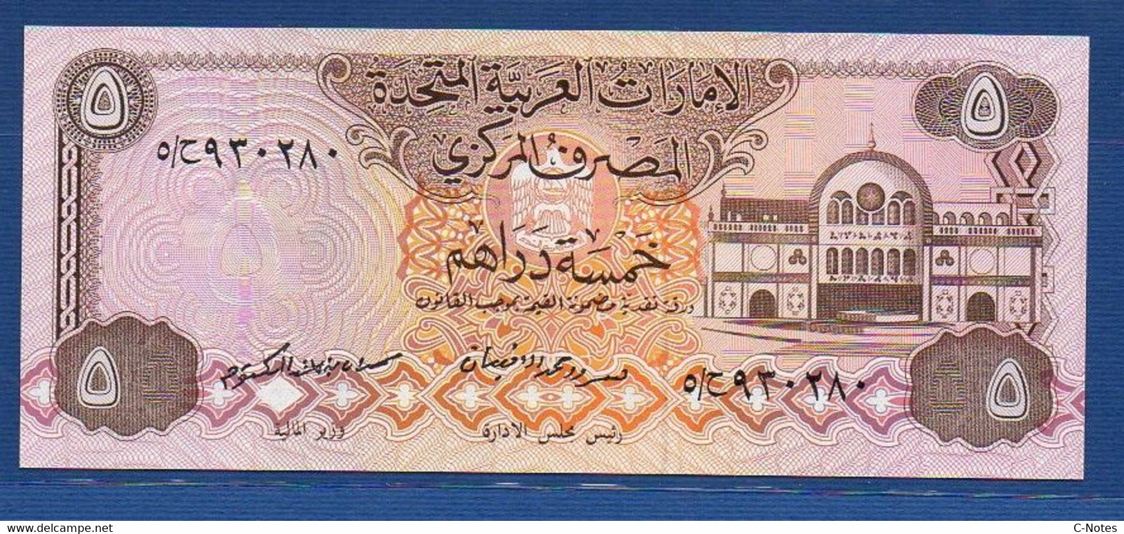 UNITED ARAB EMIRATES - P. 7a – 5 DIRHAMS 1982 UNC, Serie See Photos - Emiratos Arabes Unidos