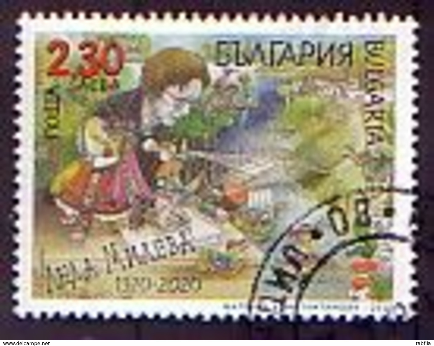 BULGARIA - 2020 - 100 Years Since The Birth Of Leda Mileva - Children's Poet -1v - L Used (O) - Oblitérés