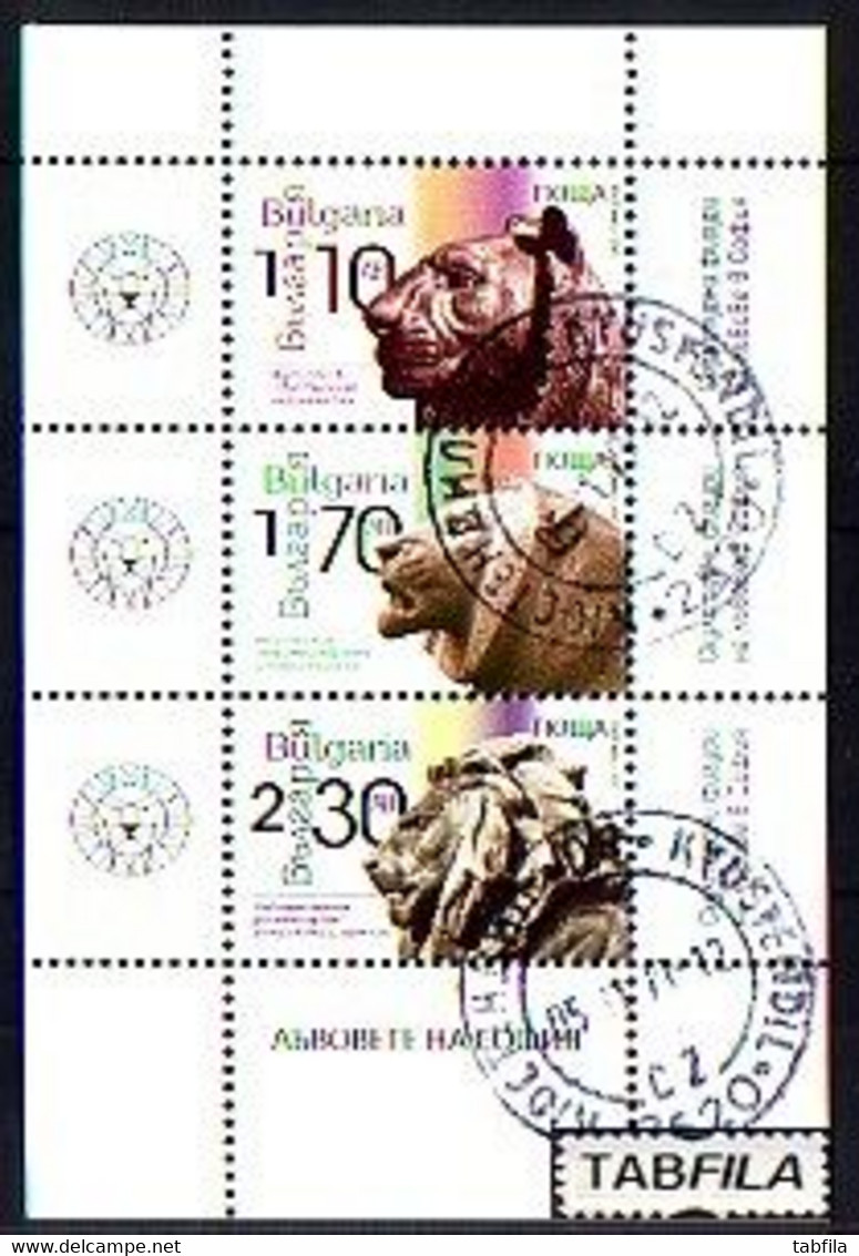 BULGARIA / BULGARIE - 2020 - Regular Edition - Lions Of Sofia - Sculptures Of Lions - Bl - Used (O) - Gebraucht