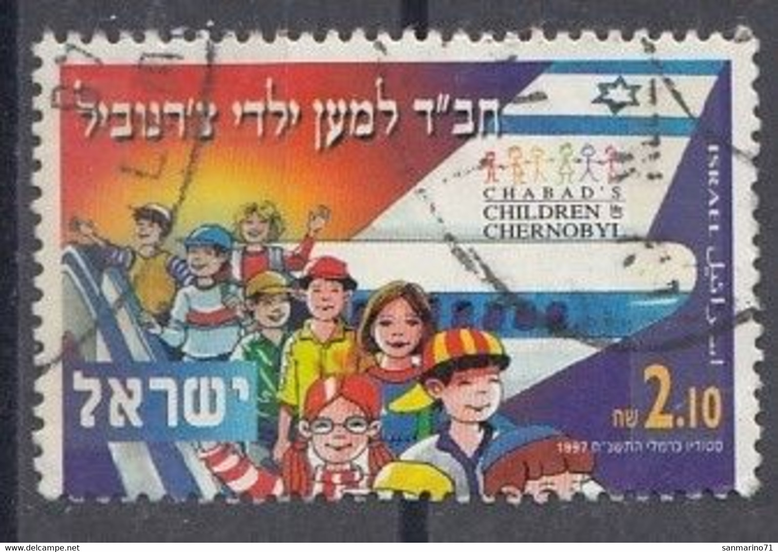 ISRAEL 1448,used,falc Hinged - Used Stamps (without Tabs)