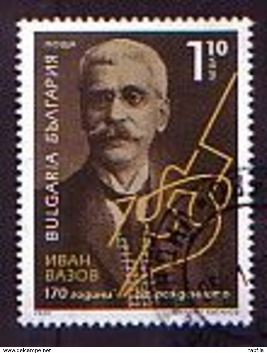 BULGARIA - 2020 - 170 Years Since The Birth Of Ivan Vazov The Writer - 1v - Used (O) - Gebraucht