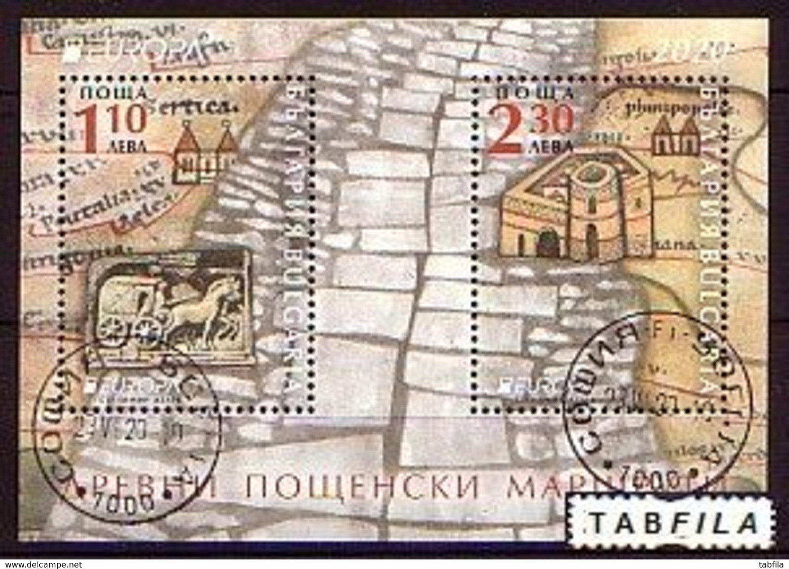 BULGARIA - 2020 - Europa-SEPT - Ancient Postal Routes - Bl - Used (O) - Used Stamps