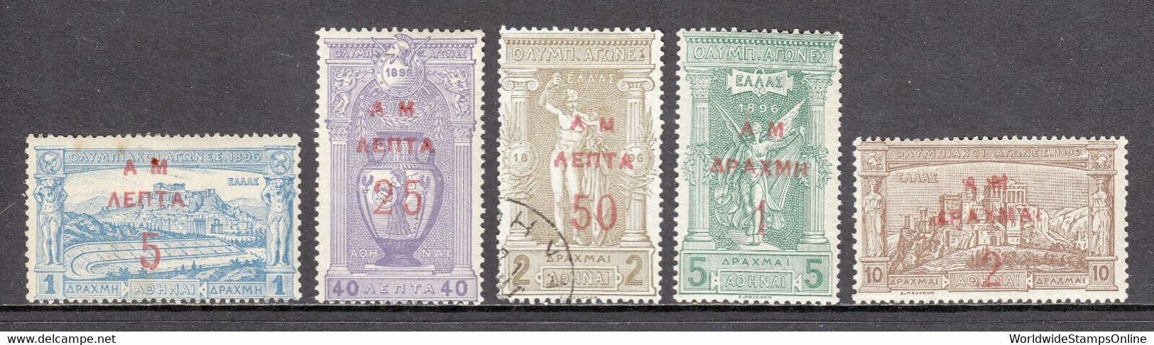 GREECE — SCOTT 159-163 — 1900-01 SURCHARGE SET — MH/USED — SCV $467 - Nuovi