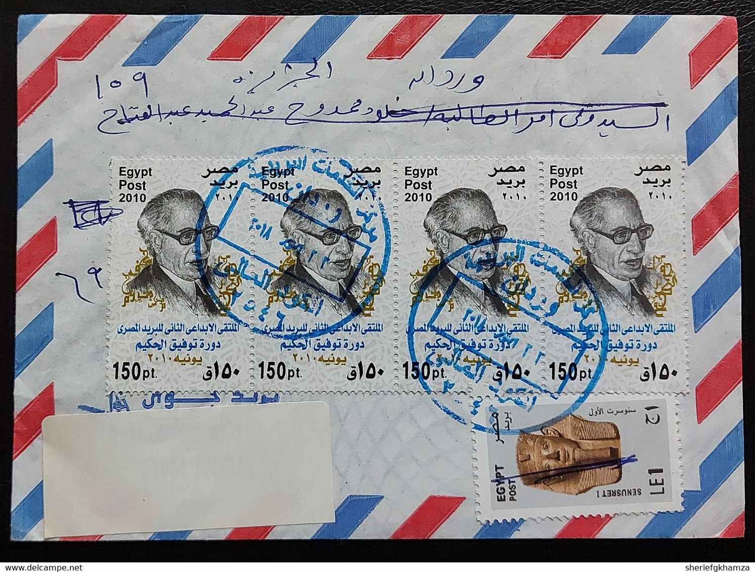 Egypt 2018 Cover With Tawfik El Hakim Stamps And King Pharaoh  Senosert  1 Travel From Wardan To Kasr Abu Elhadid - Storia Postale