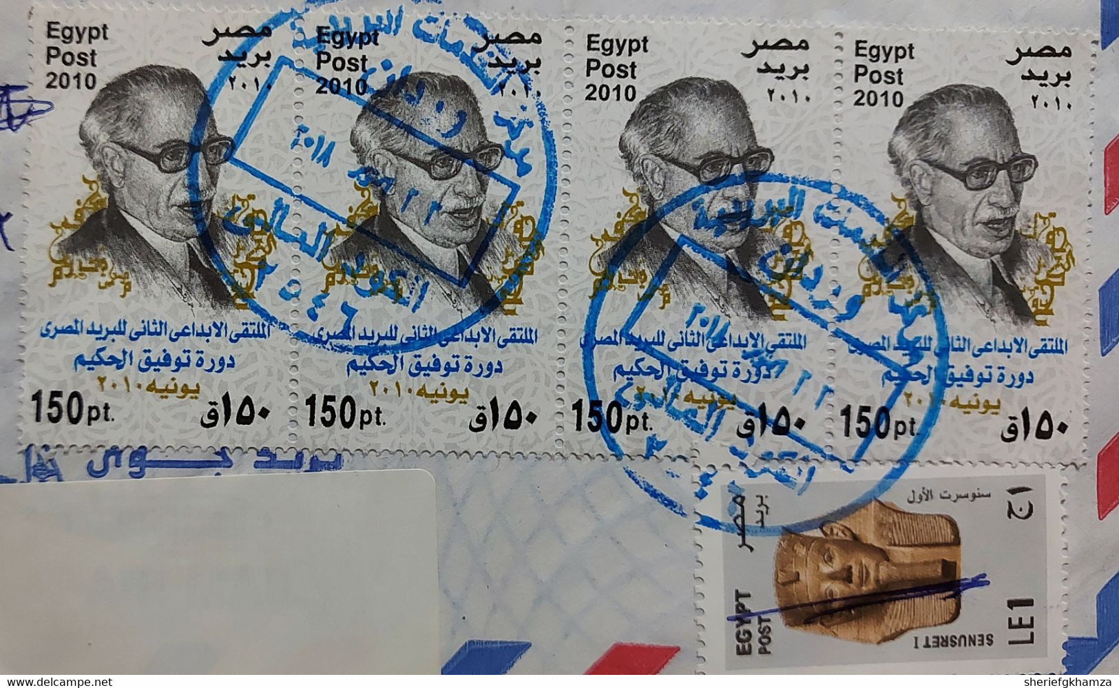 Egypt 2018 Cover With Tawfik El Hakim Stamps And King Pharaoh  Senosert  1 Travel From Wardan To Kasr Abu Elhadid - Lettres & Documents