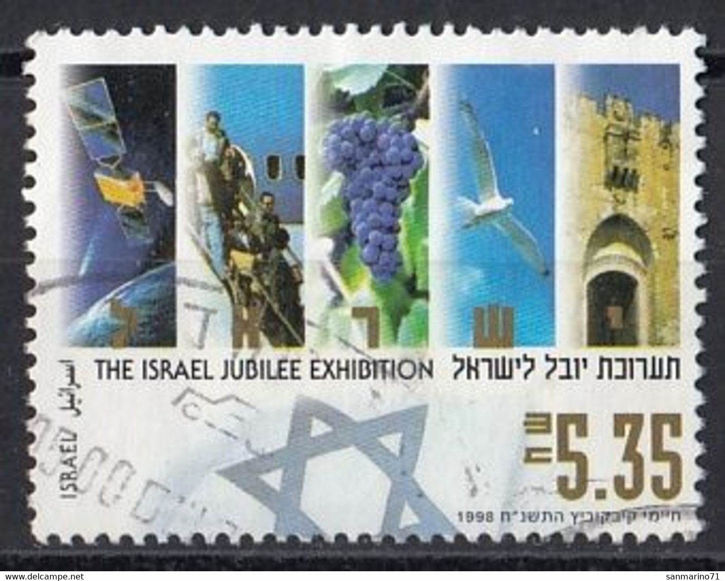 ISRAEL 1486,used,falc Hinged - Used Stamps (without Tabs)