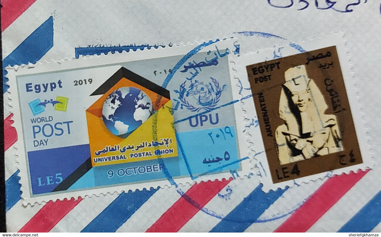 Egypt 2011 Cover With UNIVERSAL POSTAL UNION Stamp And The King Pharaoh EKHNATUN Stamp - Covers & Documents