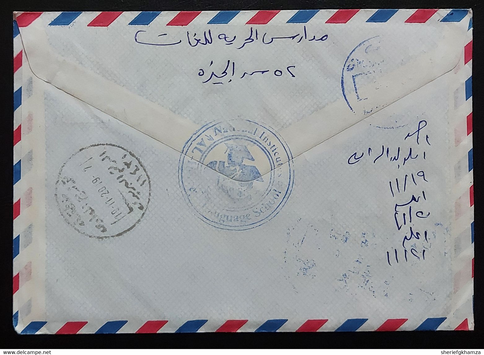Egypt 2011 Cover With UNIVERSAL POSTAL UNION Stamp And The King Pharaoh EKHNATUN Stamp - Brieven En Documenten