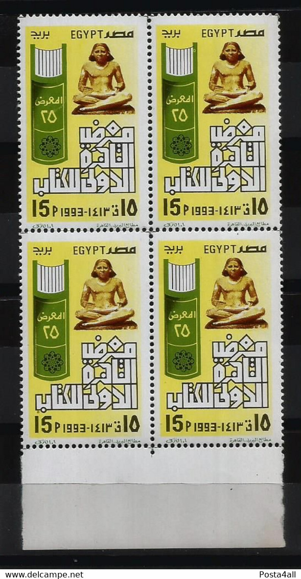 Egypt / Egypte / Ägypten  -1993 The 25th Cairo International Book Fair  - Complete Issue  - Block Of 4 - MNH - Neufs