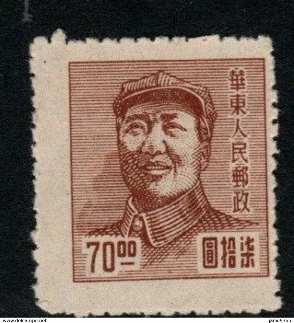 China East China Sg EC385 1949 Mao Tse-tung,$ 70 Brown,mint - North-Eastern 1946-48