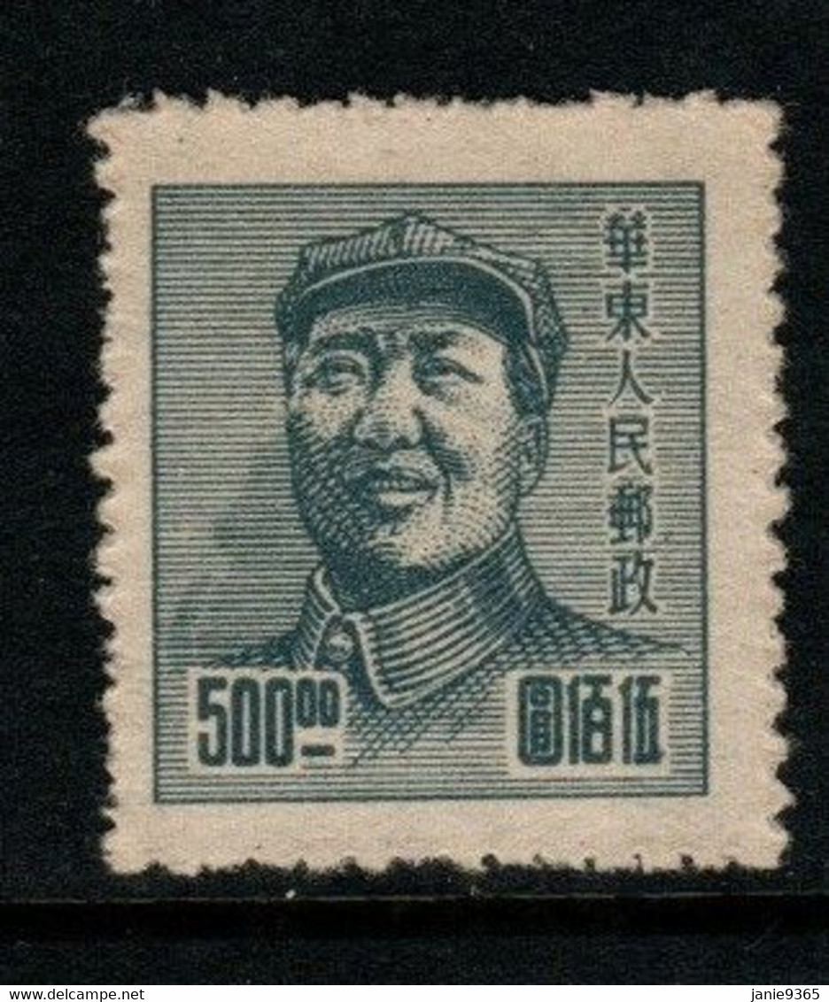 China East China Sg EC389 1949 Mao Tse-tung,$ 500 Gray Blue,mint - Nordostchina 1946-48