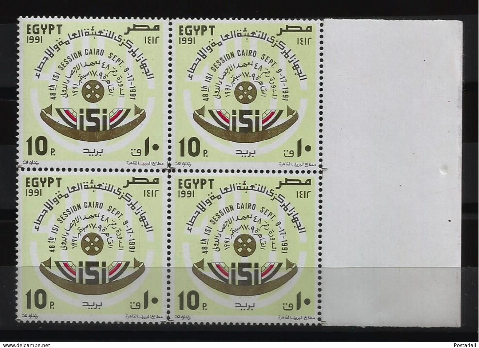 Egypt /Egypte/ Ägypten -1991 The 48th Session Of International Statistics Institute  - Complete Issue - Block Of 4 - MNH - Neufs