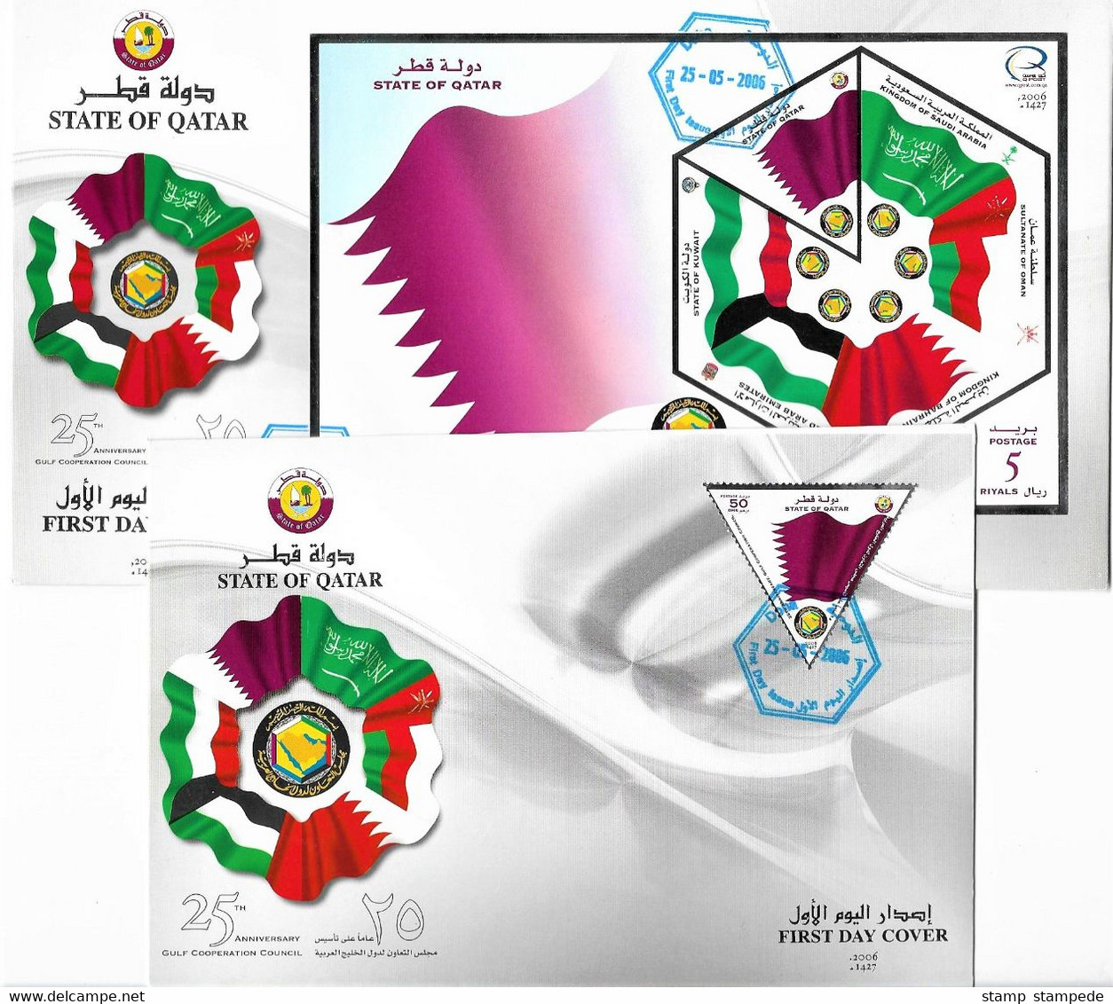 ARAB GULF NATIONS GCC 25th Anniversary 2006 JOINT ISSUE - QATAR FDC SET - FLAGS EMBLEM Oman Kuwait UAE Saudi KSA Bahrain - Covers