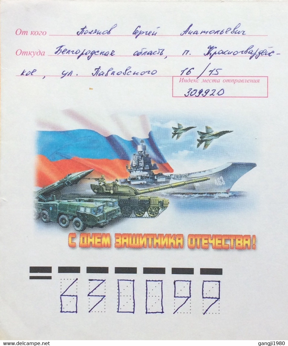 RUSSIA 2005, STATIONERY, ILLUSTRATE COVER “A” 1999, WAR, MILITRY,TANK, AEROPLANE, FLAG, COAT OF ARM, 3 DIFF CITY CANCEL. - Brieven En Documenten
