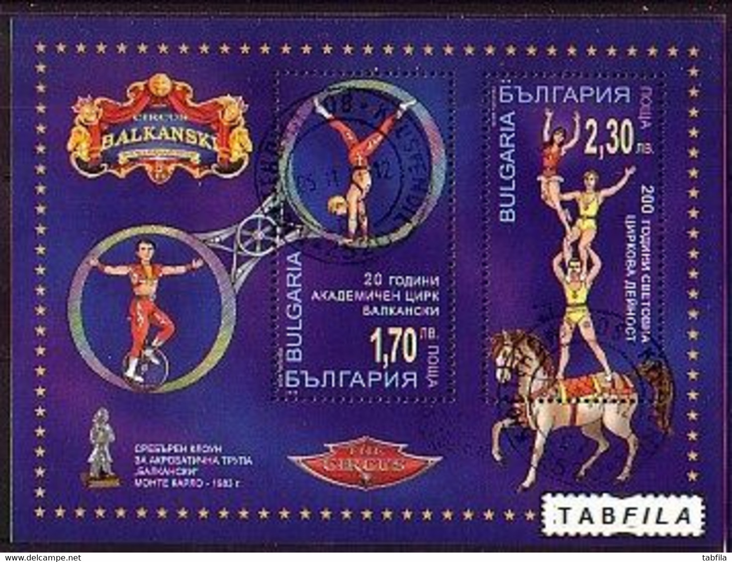 BULGARIA - 2020 - 200 Years Of Worldwide Circus Activity And 20 Years Of "Balkanski" Academic Circus - Bl  Used (O) - Used Stamps