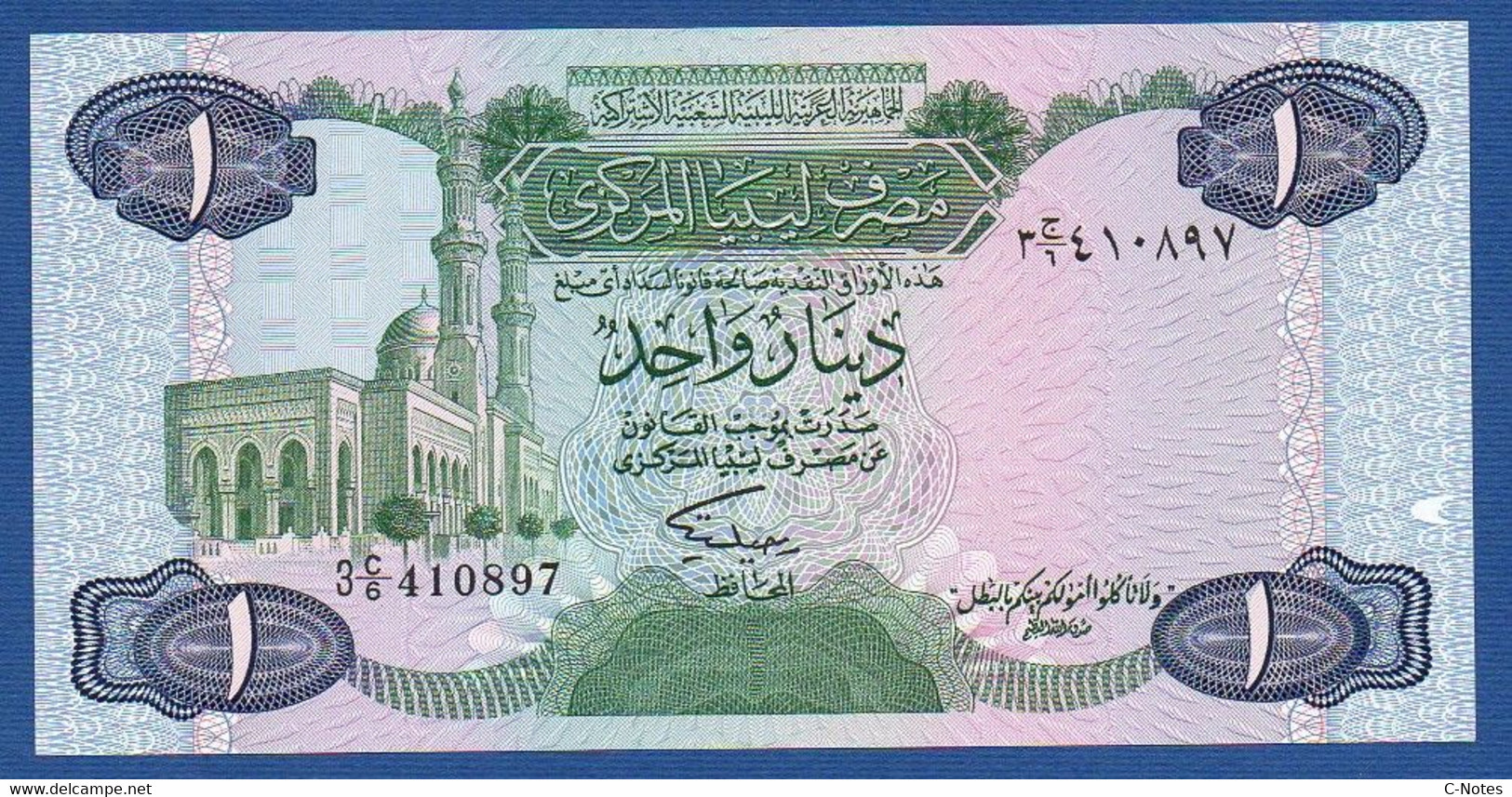 LIBYA - P.49 – 1 Dinar ND (1984) UNC-, Serie  3 C/6 410897 - Libia