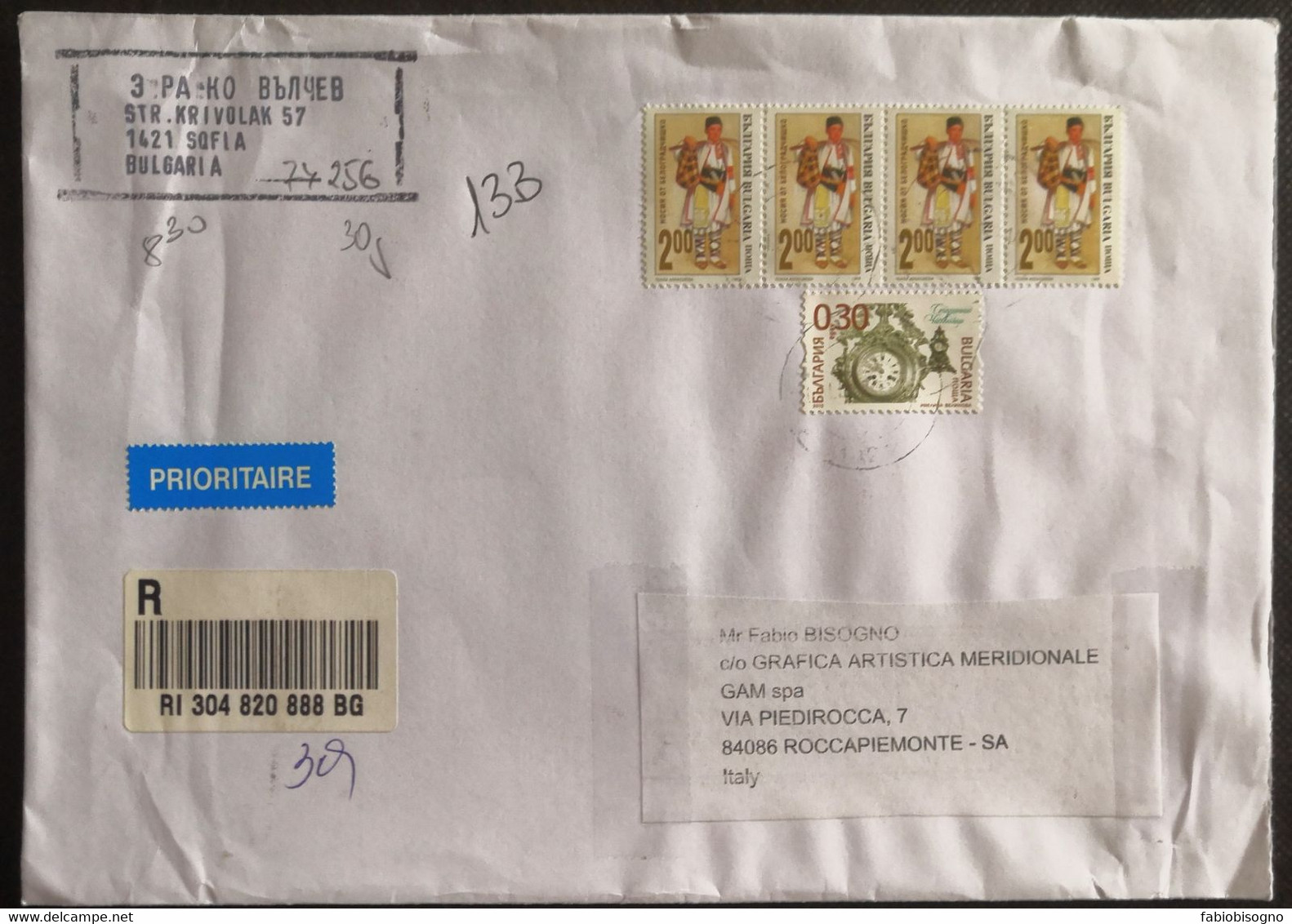 2021 Bulgaria - Priority Registered Letter - Storia Postale