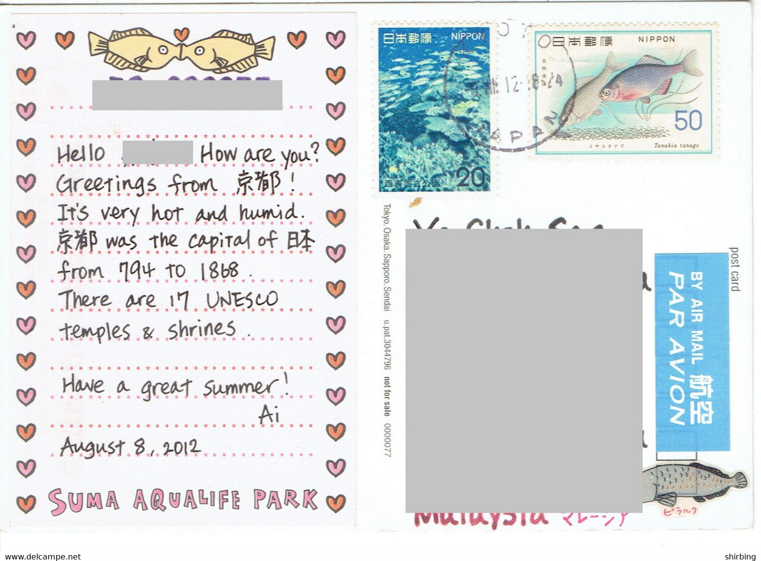 C10 : Japan - Ocean Fish, Fresh Water Fish Stamp Used On Postcard - Covers & Documents