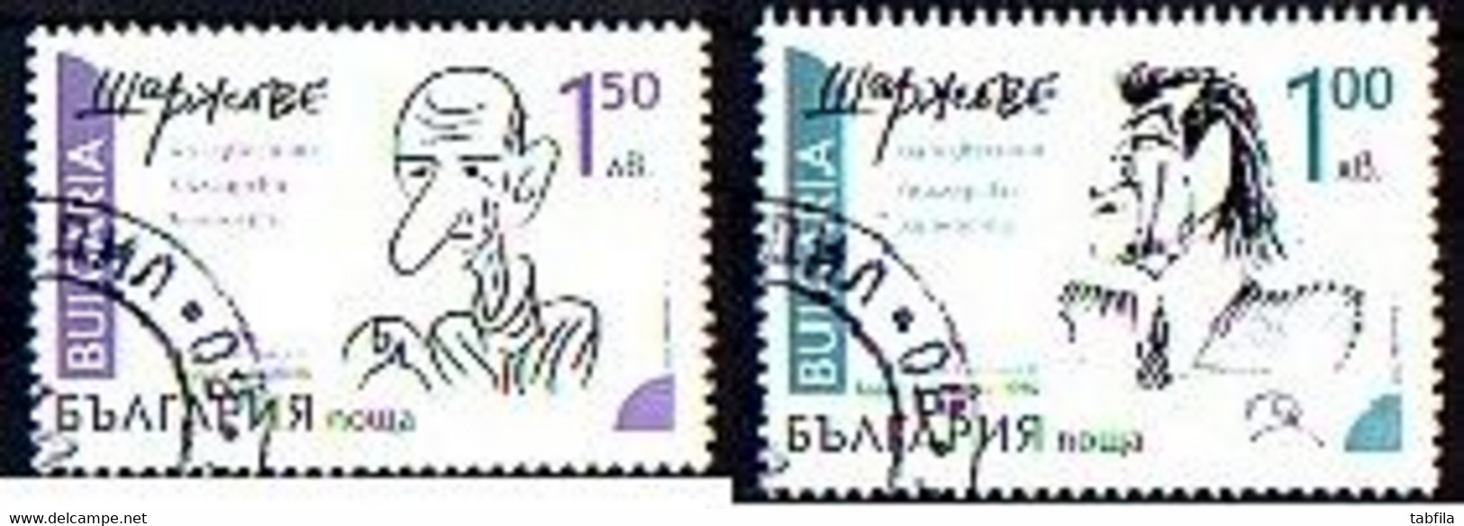 BULGARIA - 2020 - Cartoons Of Famous Bulgarian Personalities - 2v Used (O) - Used Stamps