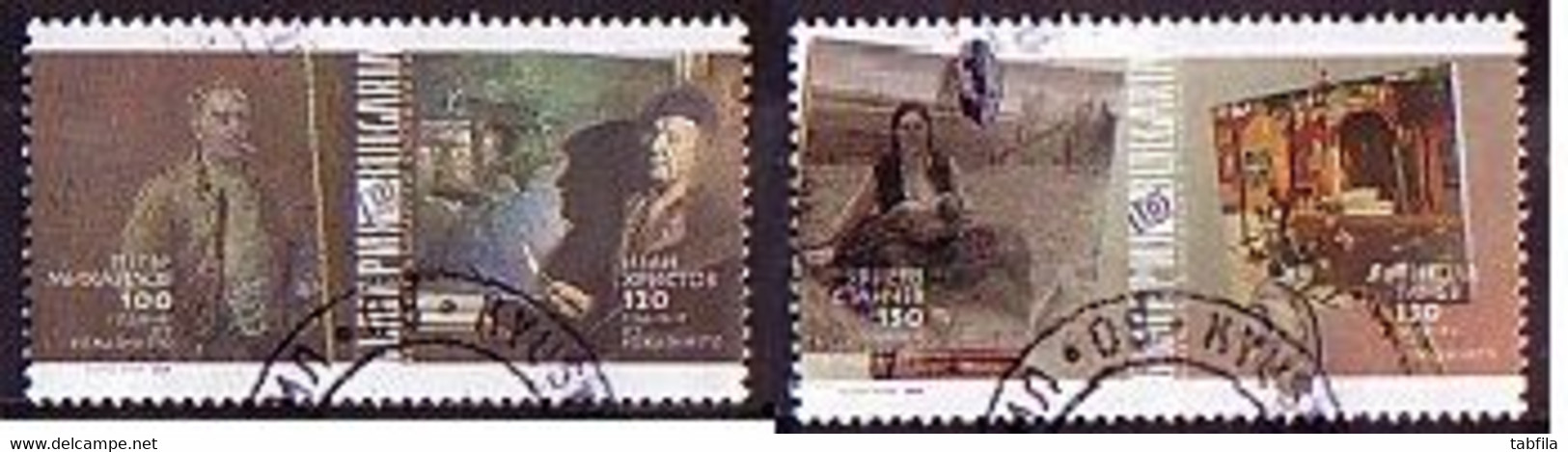 BULGARIA - 2020 - Famous Bulgarian Artists  - 2v Used (O) - Used Stamps