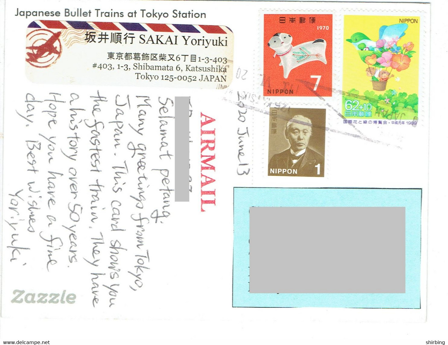 C10 : Japan - Ram Goat, Personality, Bird Hot Air Ball0on Ride,  Stamp Used On Postcard - Cartas & Documentos