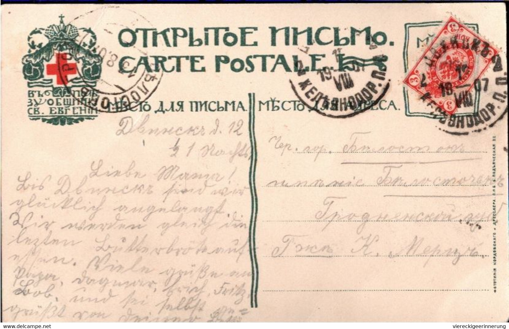 ! Alte Ansichtskarte Aus Dvinsk, Dwinsk, Daugavpils, Lettland, Bahnhof, Gare De Chemin De Fer De Riga, 1907, Dworzec - Latvia
